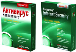 Kaspersky Internet Security Антивирус 7